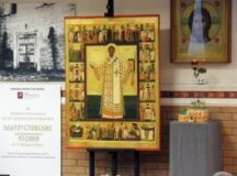 В Москве пройдут VII Златоустовские чтения