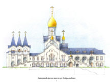 Продолжается работа над архитектурным решением для храма святителя Макария Московского в Бутырском