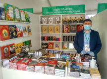 Издательство Московской Патриархии принимает участие в книжном фестивале «Красная площадь»