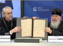 При участии Издательского Совета прошла онлайн-конференция «Просвещение через книгу. Итоги года»