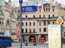 «Дорога в лавру»: в Москве появились навигационные указатели исторического маршрута