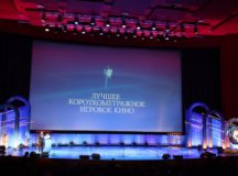 Завершился XIX Международный благотворительный кинофестиваль «Лучезарный ангел»