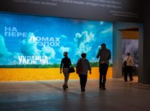 Более 55 000 зрителей посетили в Москве выставку «Украина. На переломах эпох»