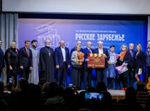 Открылся XVI Международный кинофестиваль «Русское зарубежье»