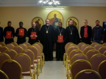 Клирики Патриаршего экзархата Африки завершили обучение на курсах подготовки священнослужителей в Москве