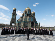 В главном храме Вооруженных сил России пройдет I Международный музыкальный фестиваль «Подвиг ратный — подвиг духовный»