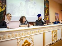 Конференция «Экономика и светское право: их влияние на канонические подразделения Русской Православной Церкви» прошла в Николо-Угрешской духовной семинарии
