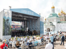 Музыкальный фестиваль «В сердце Святой Руси» прошел в Троице-Сергиевой лавре