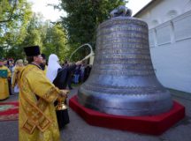 Святейший Патриарх Кирилл освятил Большой благовестный колокол Саввино-Сторожевского монастыря