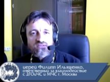Синодальный отдел по благотворительности организовал онлайн-встречу, посвященную помощи родственникам пострадавших в чрезвычайных ситуациях и катастрофах