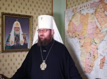 Африканский собор: Зачем в Москву приезжают старшие священники Русской Православной Церкви из Африки