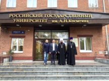 Митрополит Звенигородский Арсений посетил Институт славянской культуры РГУ им. А.Н. Косыгина