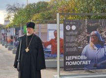Фотовыставка о помощи Церкви в зоне конфликта открылась в Парке Горького