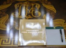 Чин молебного пения о вразумлении имущих намерение погубити младенца во чреве