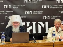 Презентация издания Геннадиевской Библии состоялась в Государственном историческом музее