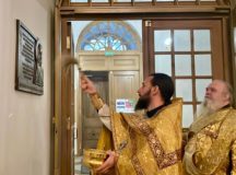 Фото: Центральное викариатство