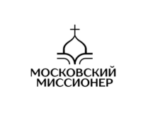 Миссионерский отдел Московской епархии обновил свой официальный сайт