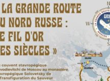 Выставка московского Новодевичьего монастыря «Великий русский северный путь: Золотая нить столетий» пройдет в Париже