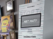 Фото: Общественная методическая служба Северного викариатства