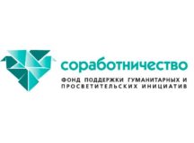Просветительский марафон «Ценности. Государство. Общество. Церковь» прошел в столице