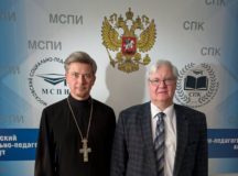 Состоялась встреча председателя епархиального Отдела по делам молодежи с руководством Московского социально-педагогического института