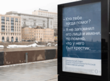 Фото: Диакония.ru