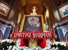 Пасхальное послание Святейшего Патриарха Кирилла архипастырям, пастырям, диаконам, монашествующим и всем верным чадам Русской Православной Церкви