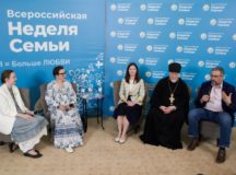 Фото: группа "7Яфест – неделя семьи" ВКонтакте
