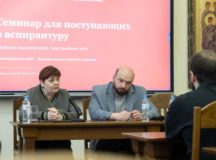 Фото: Сретенская духовная академия