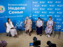Фото: Александр Гладкий, группа «7Яфест — неделя семьи» ВКонтакте
