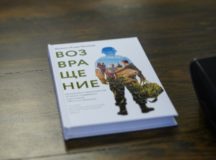 Фото: помочьвбеде.рф