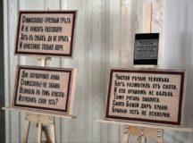 Фото: Северное викариатство