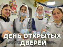 Фото: Свято-Димитриевское училище сестер милосердия