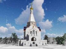 Изображение: пресс-служба ФХУ