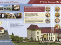 Иллюстрация: пресс-служба ФХУ