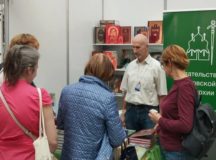 Фото: Издательство Московской Патриархии