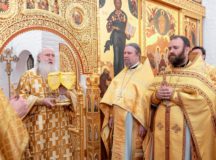 Фото: Южное викариатство